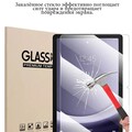 Противоударное защитное стекло Tempered Glass Film 0.3mm для Samsung Galaxy Tab A11(#2)