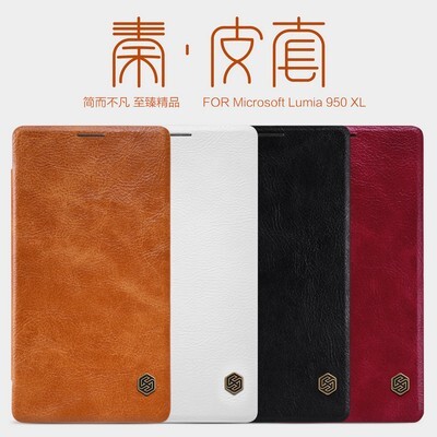 Кожаный чехол Nillkin Qin Leather Case Red для Microsoft Lumia 950XL(4)