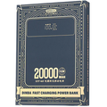 Повербанк Remax Dinba Series PD+QC 110W, 20000 mAh черный(#5)