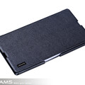 Полиуретановый чехол Usams Merry Series Grey для Sony Xperia Z Ultra/C6603(#3)