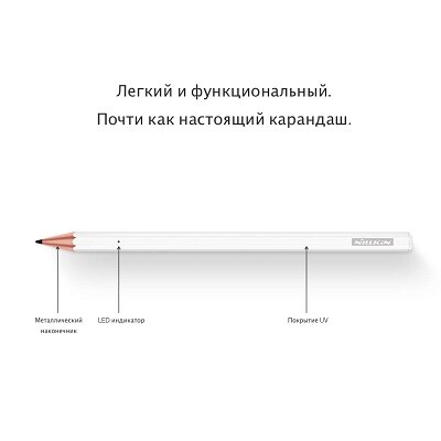 Стилус Nillkin Crayon K2 iPad Stylus(8)