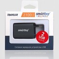 Универсальное зарядное устройство Smart Buy TRAVELER 2USB 2100mAh(#3)