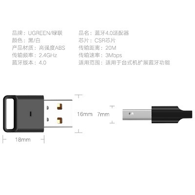 Bluetooth-адаптер Ugreen USB 4.0 Black(4)