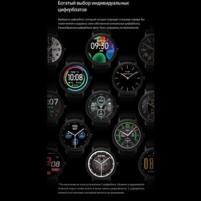 Умные часы Xiaomi Mibro Air (XPAW001) EU черные(6)