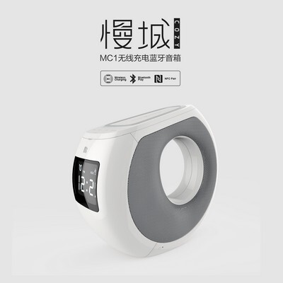 Мультимедийная колонка с беспроводной зарядкой Nillkin Cozy MC1 White(8)