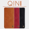 Кожаный чехол Nillkin Qin Leather Case Красный для Xiaomi Poco M4 Pro 5G(#5)