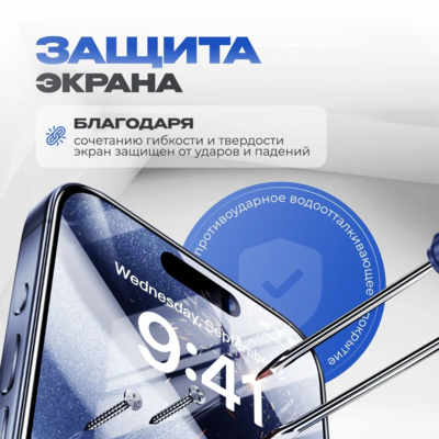 Матовое защитное стекло Supglass SG-13 Matt Gaming для Samsung Galaxy S26 Plus(5)