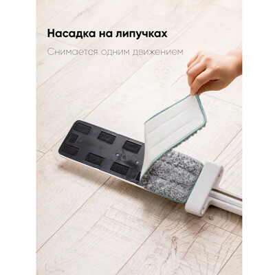 Швабра Xiaomi Jordan Judy Adjustable Handle Suit Mop White (HH646)(11)
