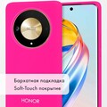 Силиконовый чехол с микрофиброй Silicone Case ярко-розовый для Honor X9b(#1)