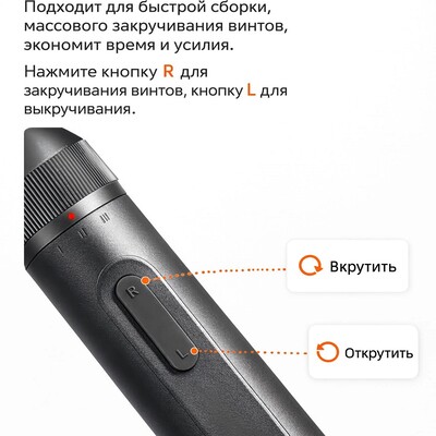 Аккумуляторная отвертка Mijia Electric Screwdriver 4 Nm 18 in 1 (MJDDLSD004QW)(4)