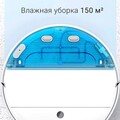 Робот- пылесос Xiaomi Mijia 2C Sweeping Vacuum Cleaner (Китайская версия)(#8)