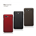 Пластиковый чехол Nillkin D-Style Matte Red для Samsung i9070 Galaxy S Advance(#4)