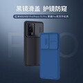 Чехол-накладка Nillkin CamShield Pro Синяя для Xiaomi Poco F5 Pro(#7)
