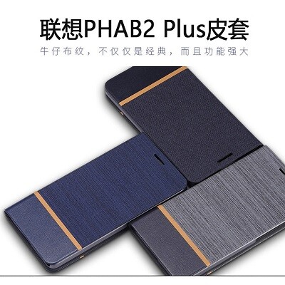 Полиуретановый чехол с силиконовой основой Book Case Blue для Lenovo Phab 2 Plus PB2-670M(4)