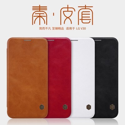 Кожаный чехол Nillkin Qin Leather Case Black (Черный) для LG V30(5)