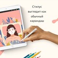 Стилус Nillkin Crayon K2 iPad Stylus(#5)