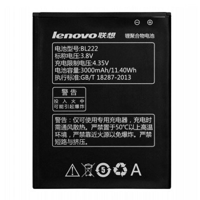 Аккумулятор для телефона Battery BL-222 3000mAh  для Lenovo S660(1)