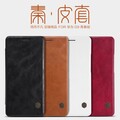 Кожаный чехол Nillkin Qin Leather Case Black для Huawei P9 Lite\G9 Lite(#4)