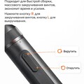 Аккумуляторная отвертка Mijia Electric Screwdriver 4 Nm 18 in 1 (MJDDLSD004QW)(#4)