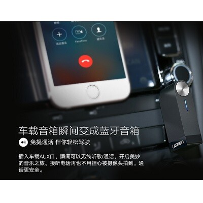 Адаптер в авто для прослушивания музыки Wireless Bluetooth 4.2 Music Audio Receiver Ugreen Qualcomm aptX(6)