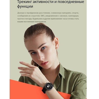 Умные часы Xiaomi Mibro Air (XPAW001) EU черные(10)