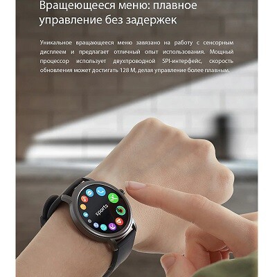 Умные часы Xiaomi Mibro Air (XPAW001) EU черные(5)