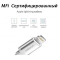 Кабель UGREEN US199-60163 USB to Lightning, Apple MFI certified, 2,4A, в нейлоновой оплётке, 2m, белый(#3)