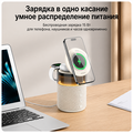 Беспроводная зарядная станция Maxco MW17 5 in 1 Белая(#3)