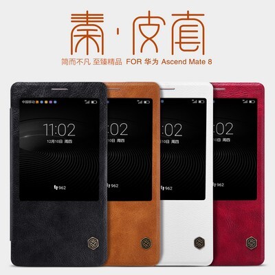 Кожаный чехол Nillkin Qin Leather Case Brown для Huawei Mate 8(4)