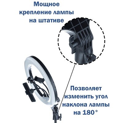 Светодиодная кольцевая лампа 36см RL-14 RGB с пультом и штативом(5)