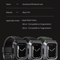 Защитный чехол NILLKIN DynaGuard Wristband Case Серый для Apple Watch 45 mm (7/ 8 series) для Apple(#7)